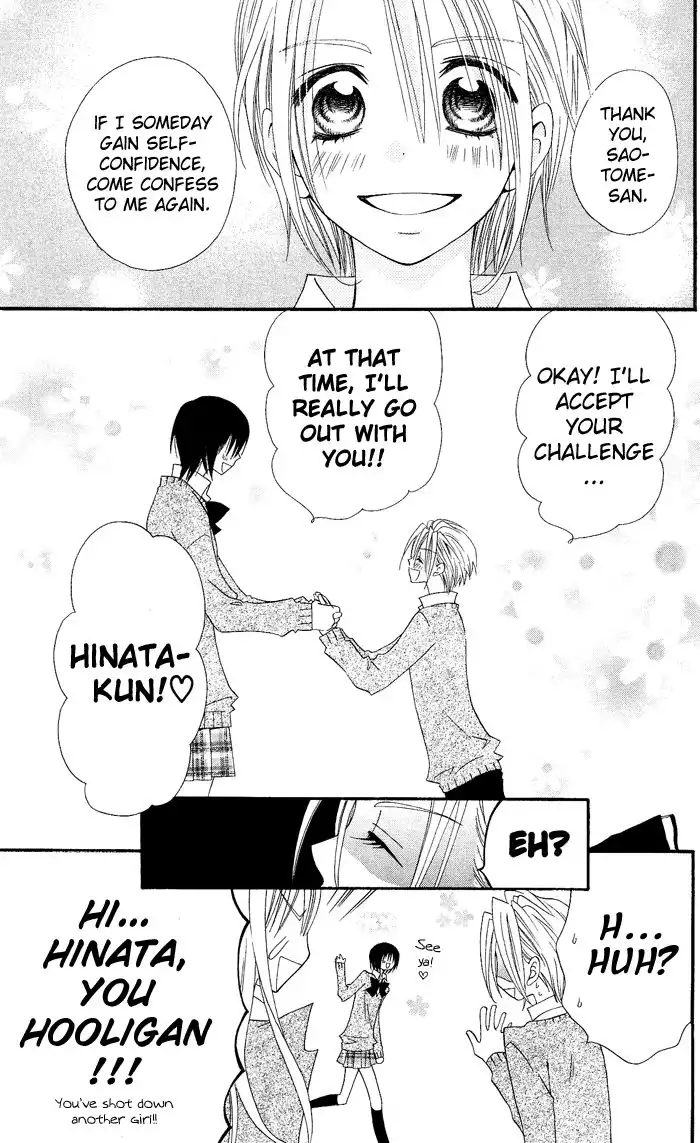 Usotsuki Lily Chapter 12 26